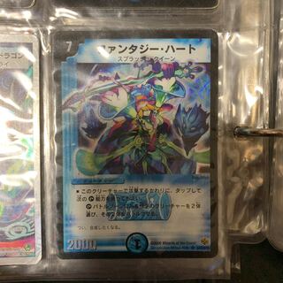 ファンタジー・ハート