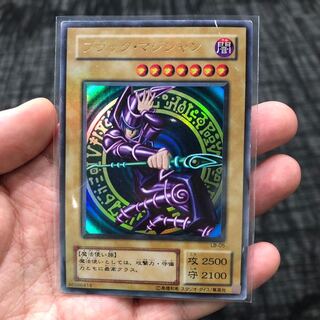 ブラックマジシャン ウルトラレア 初期柄