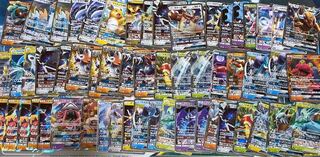 最終販売 GX超まとめ売り