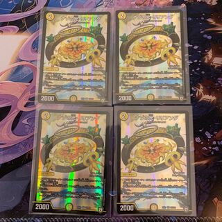 ナゾの光リリアング 4枚セット