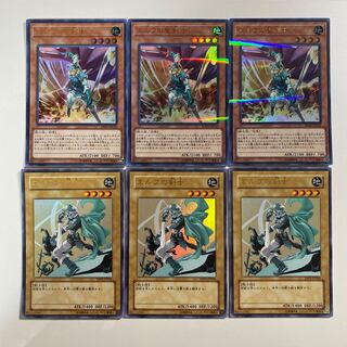 エルフの剣士　エルフの聖剣士　3枚ずつ