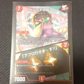 カツラデランス｜「アフロ行きまーす!!」