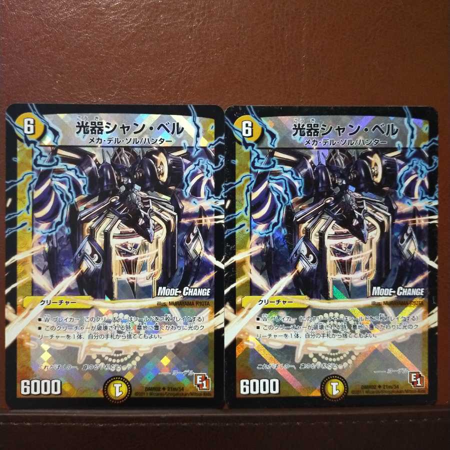 Set Discount Kohki Shan Bianca