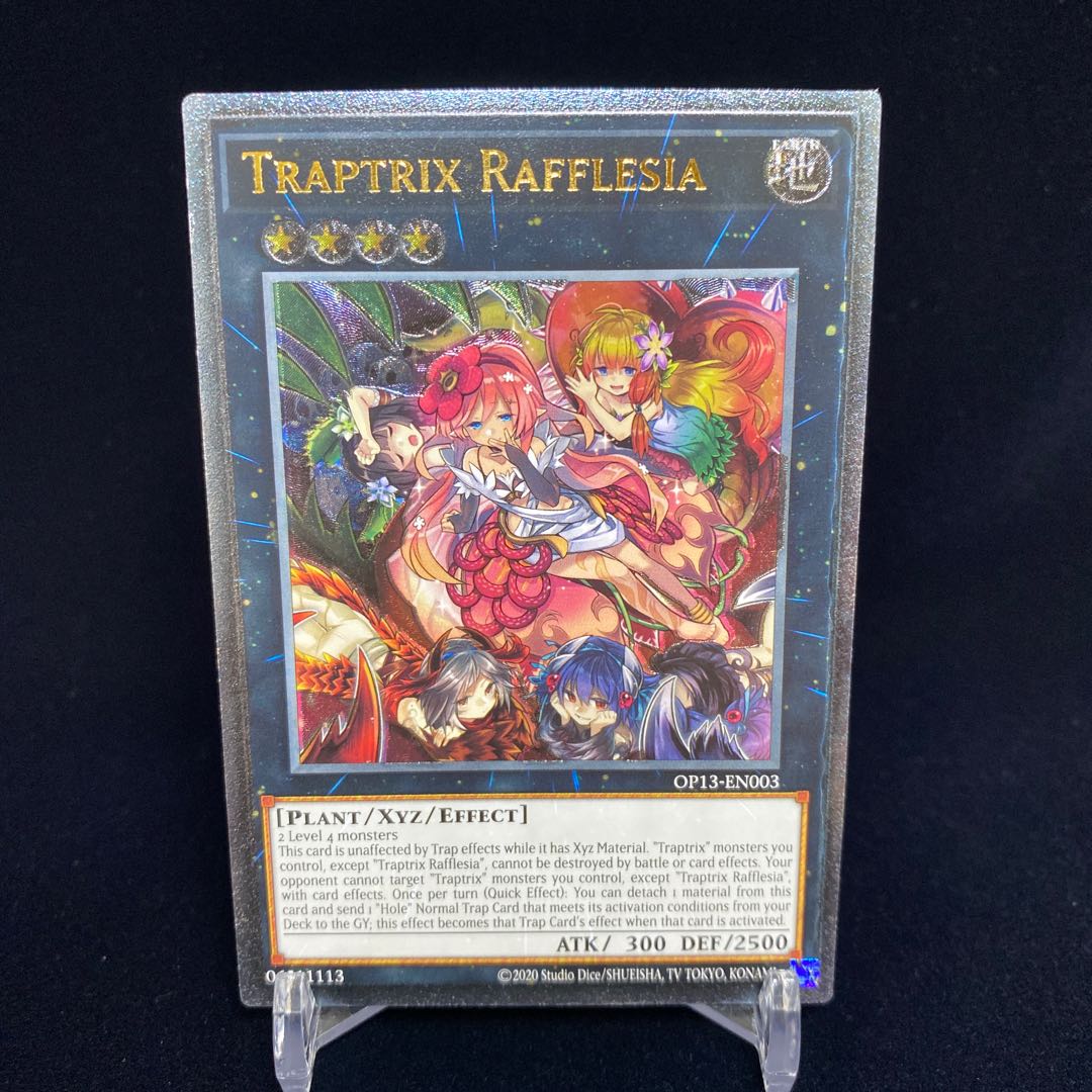 フレシアの蟲惑魔 レリーフ PSA10 英語 - 遊戯王