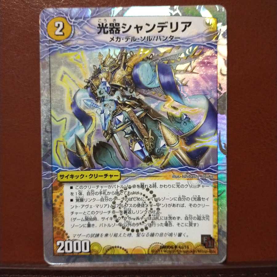 Set Discount Light Vessel Chandeliers｜GOUYOU! Saint Champ Merry (medium)