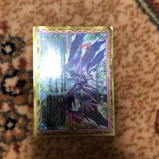 ハヤテ様専用 1枚