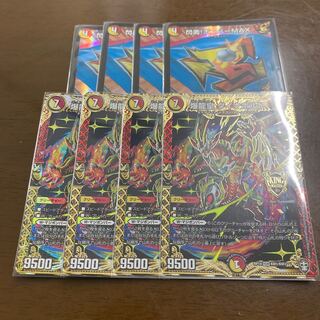 ダイナボルト おまけ付き！