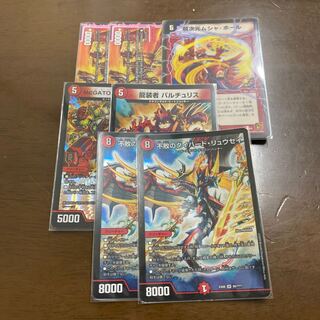 不敗のダイハード・リュウセイ おまけ付き