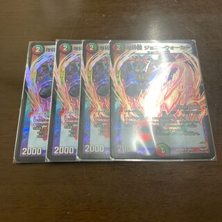 爆砕面 ジョニーウォーカー モードチェンジ 最安値！