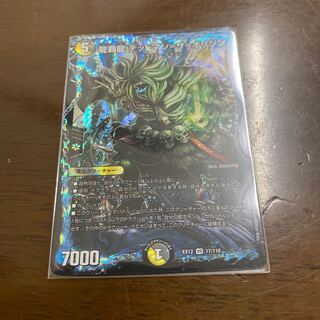 Ryuha Ryu Deadman=the=origin Lowest price!