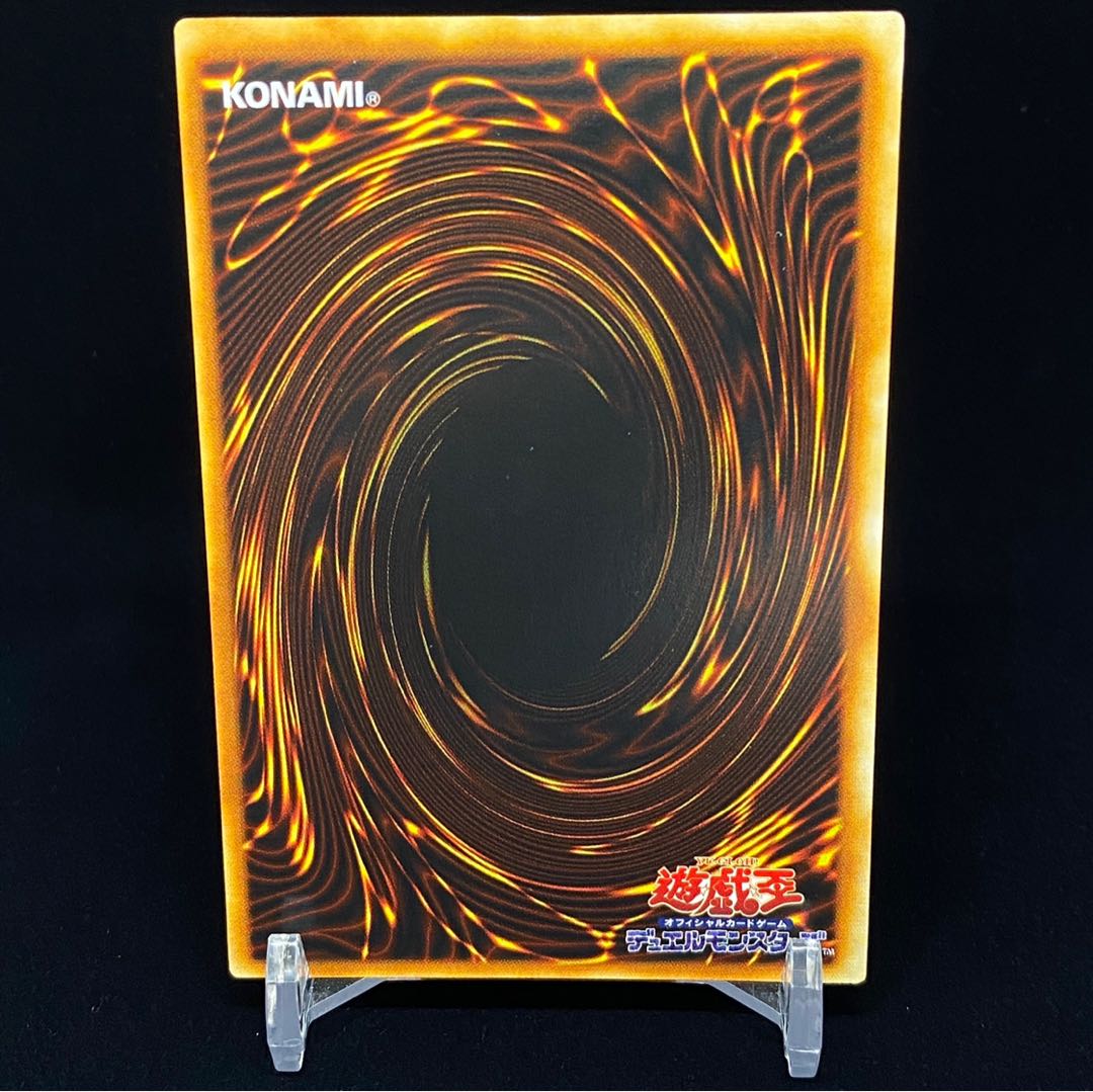 Blue-Eyes White Dragon Early Ultra Rare magi graded