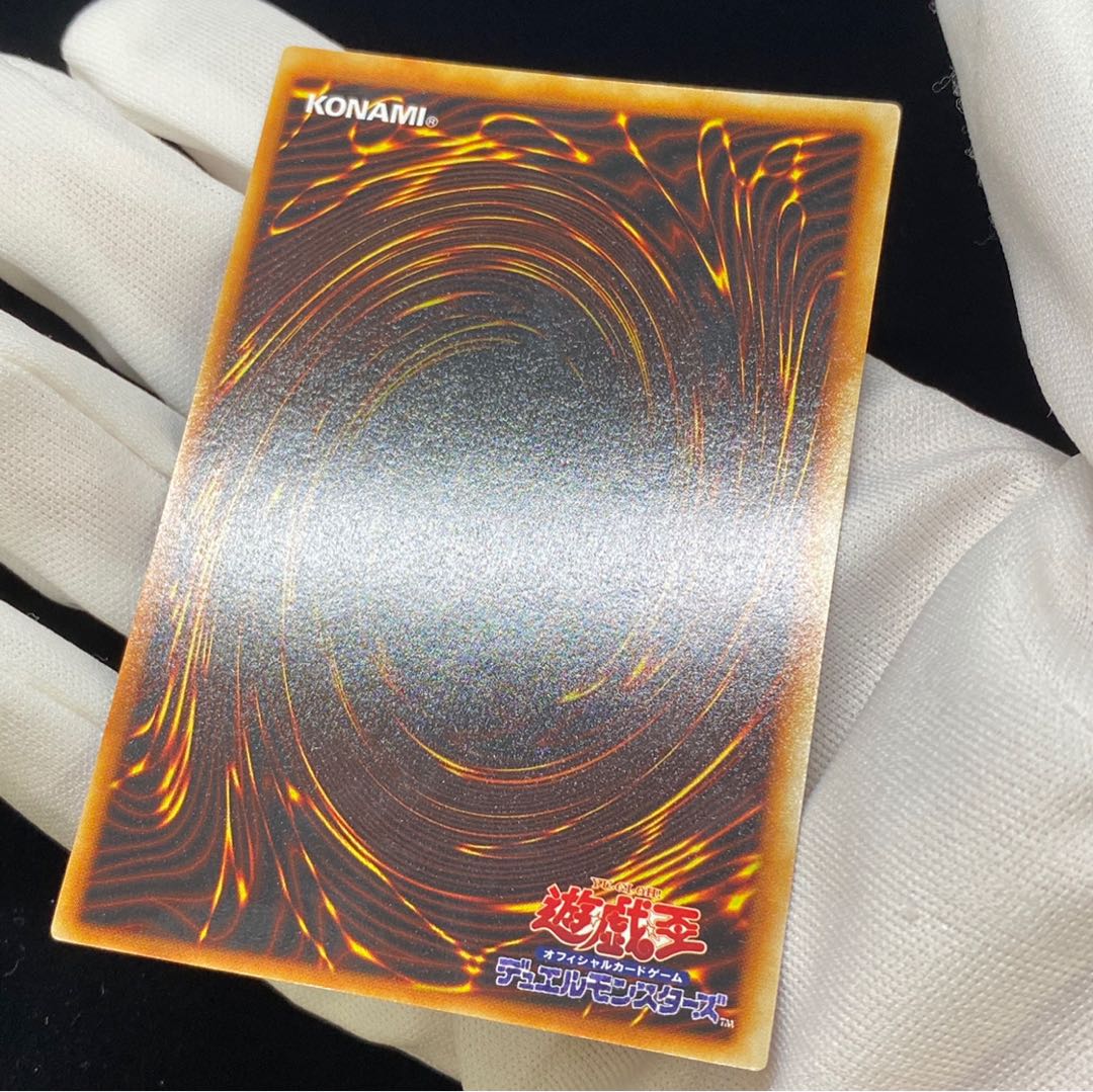 Blue-Eyes White Dragon Early Ultra Rare magi graded