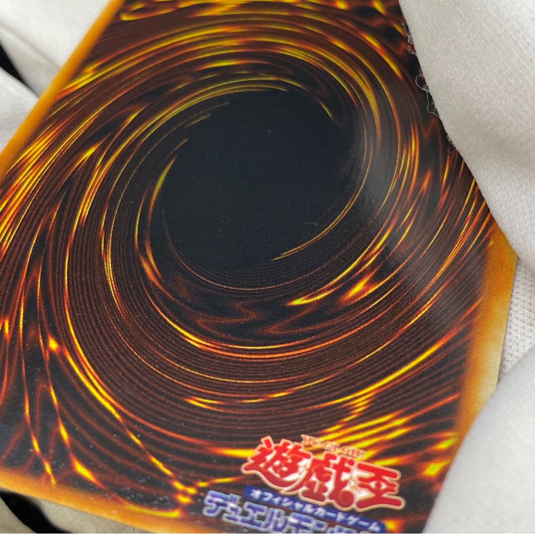 Blue-Eyes White Dragon Early Ultra Rare magi graded