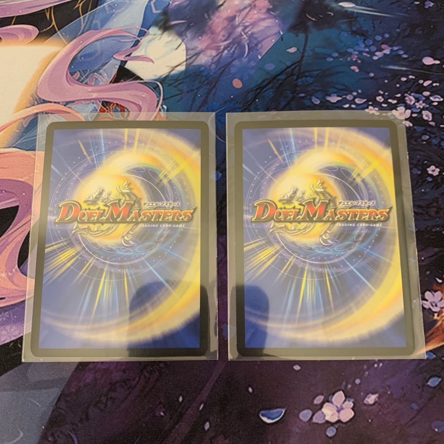 BAKUOOONミッツァイル 2枚セット