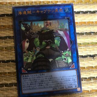 マドレース 海造賊-キャプテン黒髭 ウルトラレア