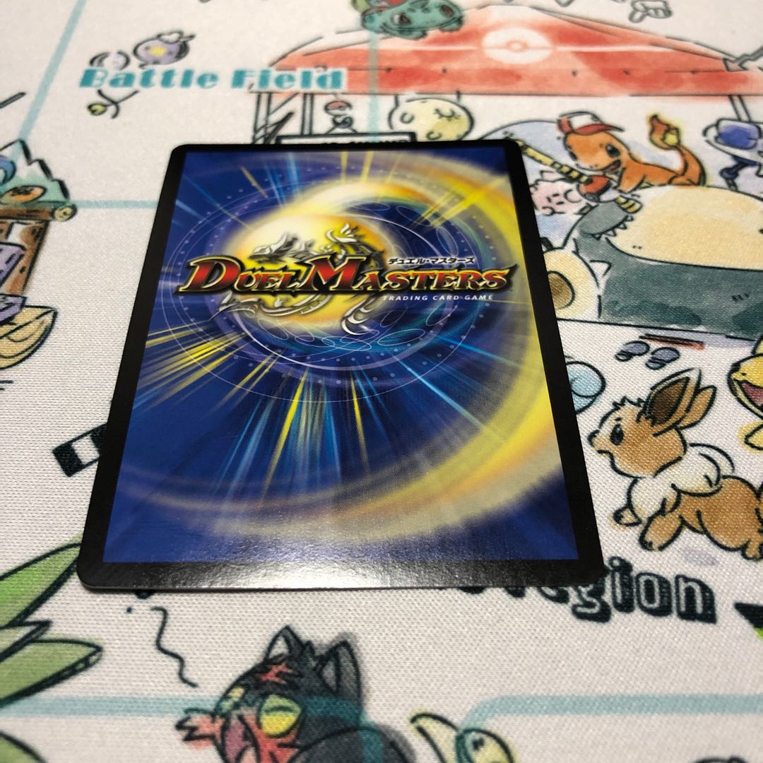 Dの博才 サイバーダイス・ベガス csプロモ