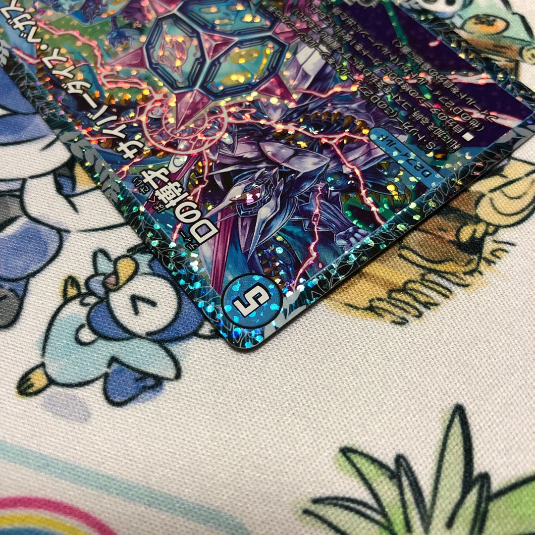 Dの博才 サイバーダイス・ベガス csプロモ