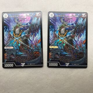 OT様専用　ジョギラゴン&ジョニー -Jの旅路- 2枚セット