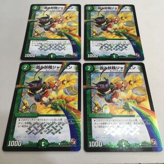 霞み妖精 ジャスミン プロモ