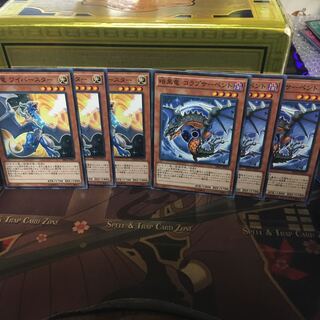 輝白竜 ワイバースター 暗黒竜コラプサーペント