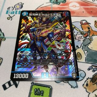 混沌紳士 トリックスタァ SR