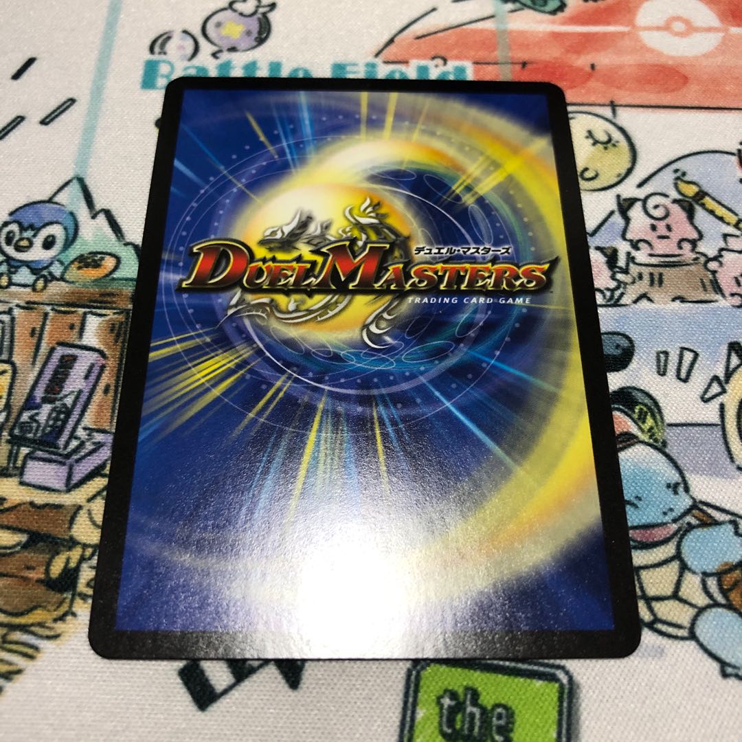 混沌紳士 トリックスタァ SR