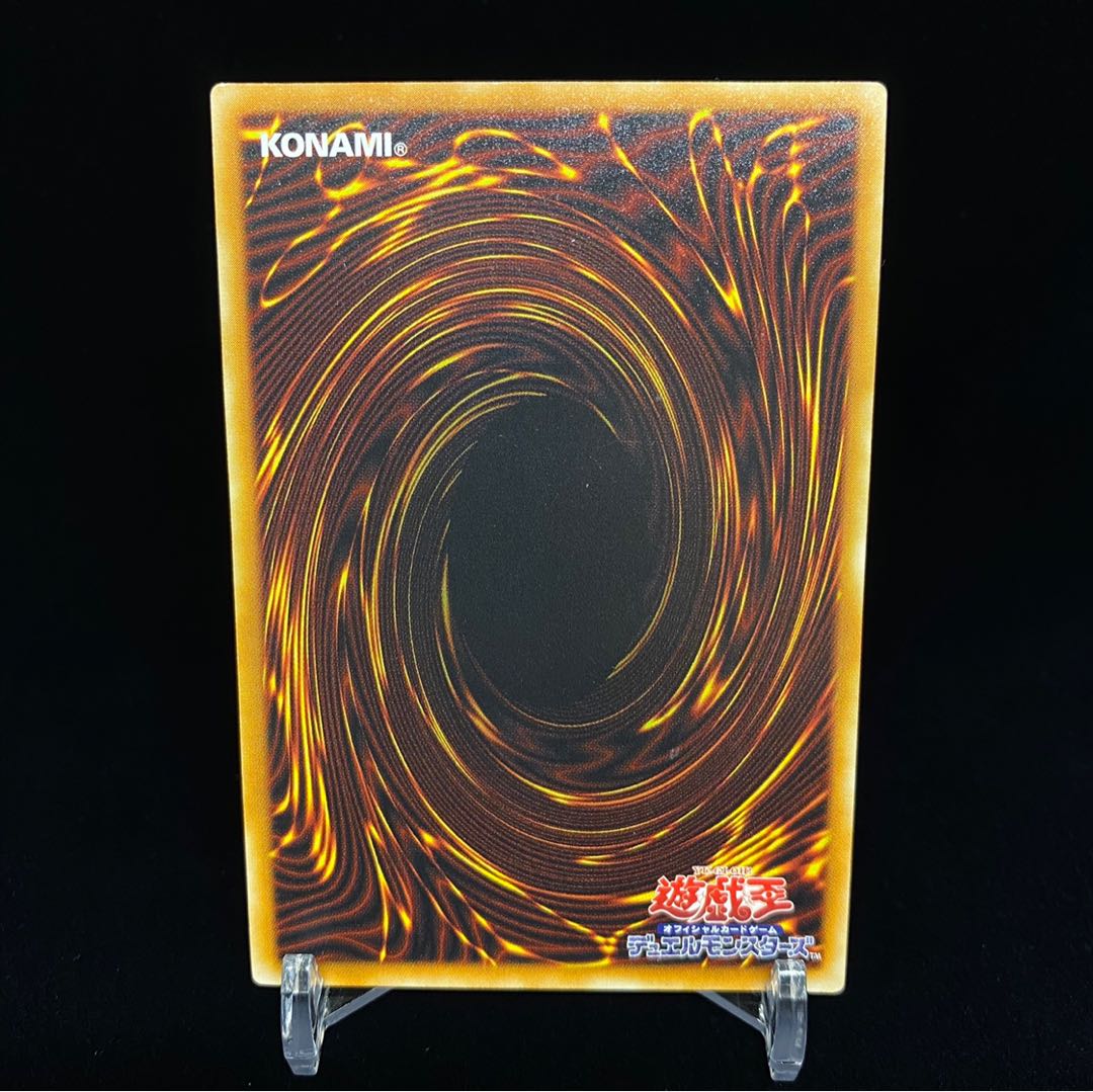 Summoned Skull Relief magi graded