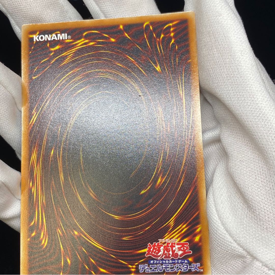 Summoned Skull Relief magi graded