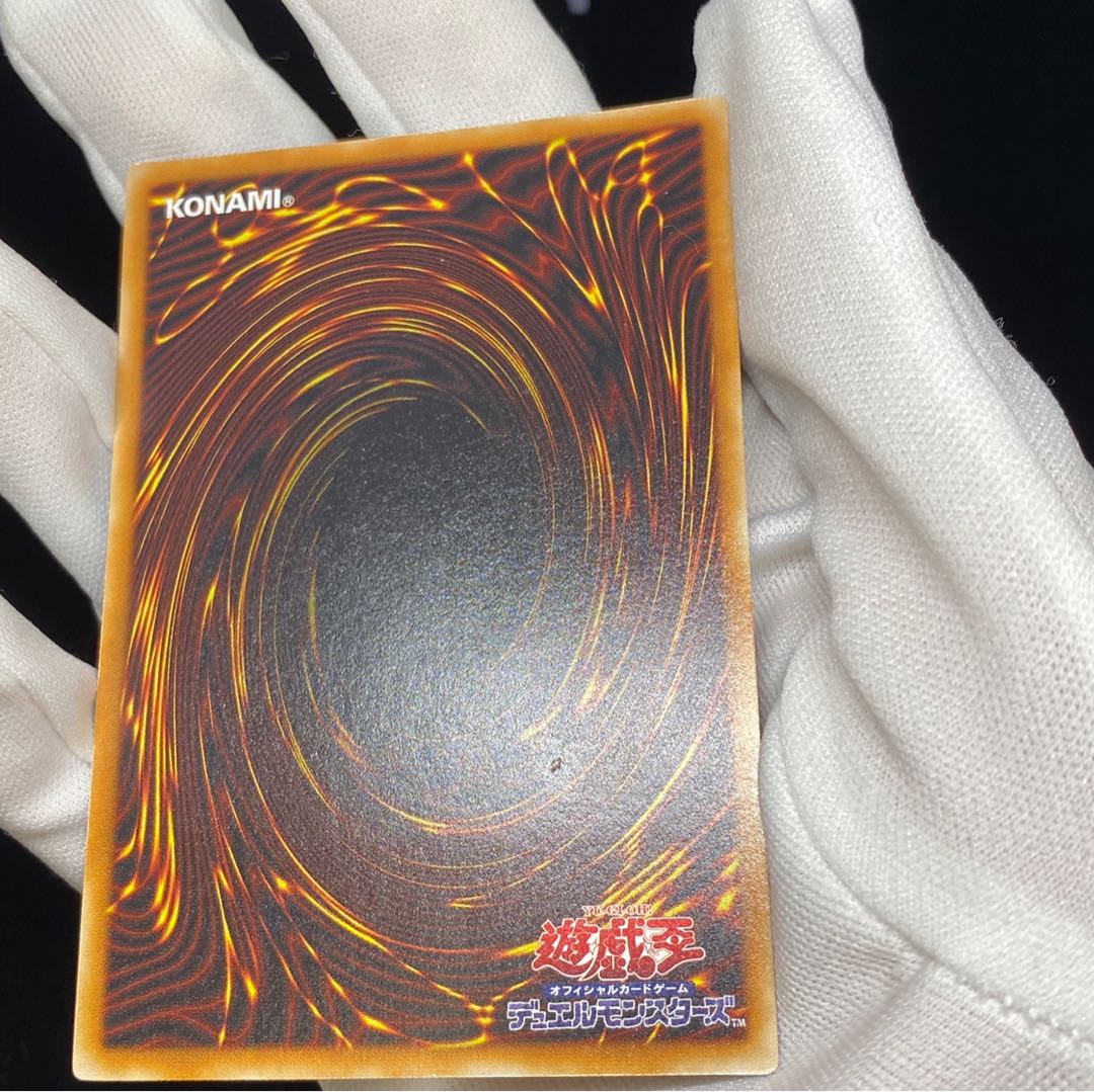 Summoned Skull Relief magi graded