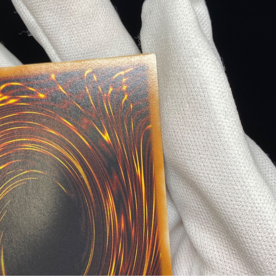 Summoned Skull Relief magi graded