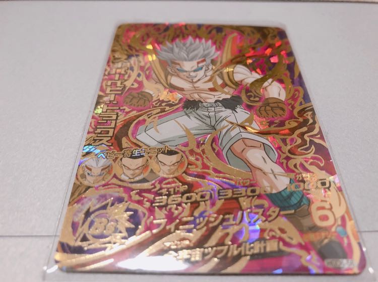 時雨様専用スパベビ