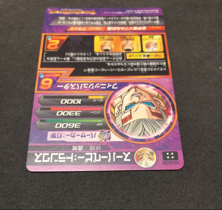 時雨様専用スパベビ