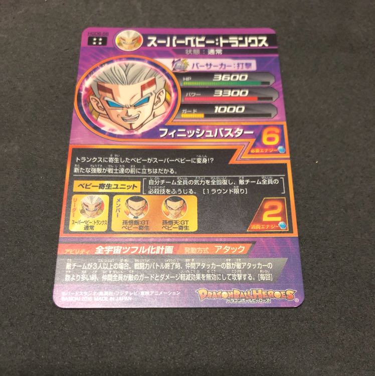 時雨様専用スパベビ