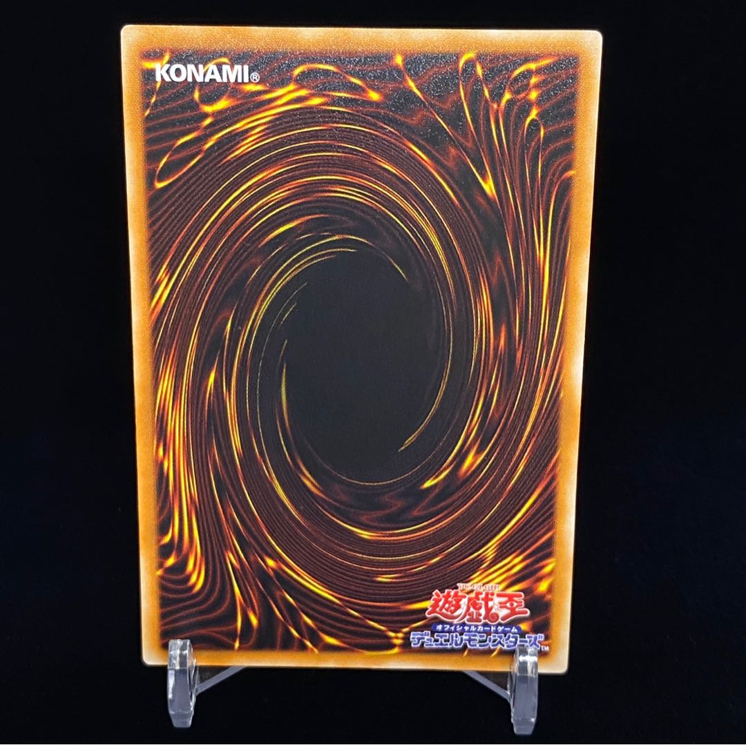 Buster Blader relief magi graded