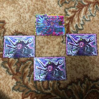 値下げ可能デュエマ闇単オーラパーツ