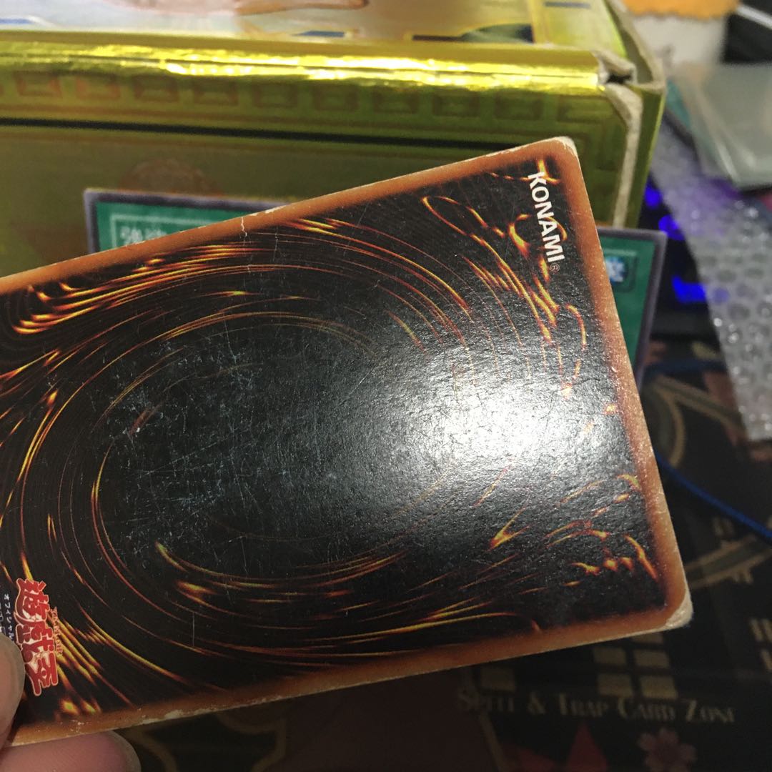 強欲な壺 1枚ボロボロ