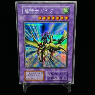 Gaia the Dragon Champion Secret magi graded