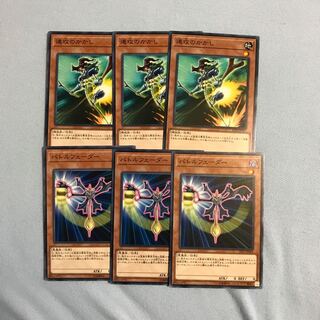 速攻のかかし　バトルフェーダー