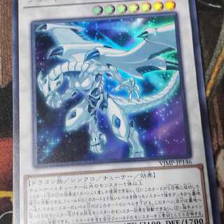 遊戯王　シューティングライザードラゴン