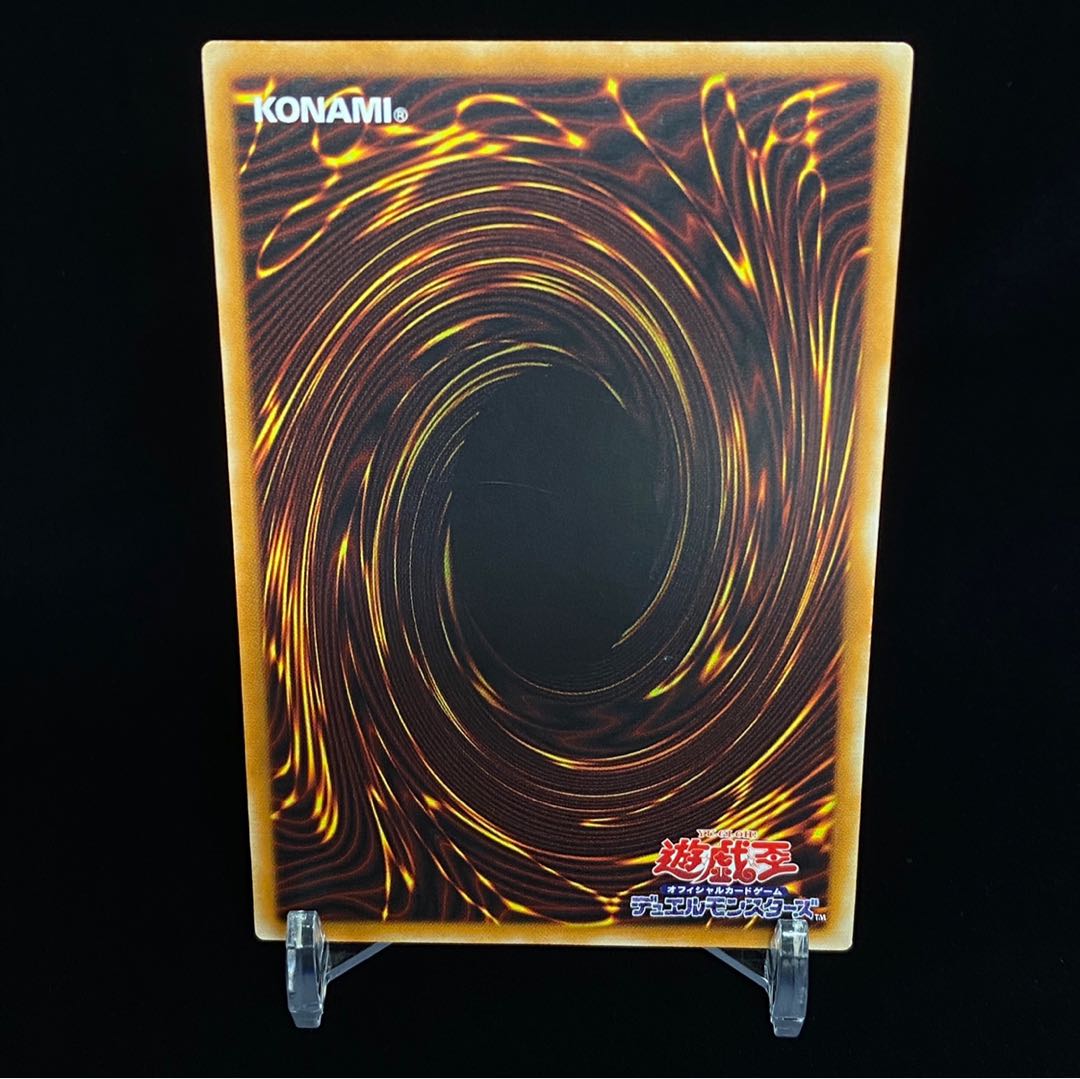 Black Luster Soldier Relief magi-graded