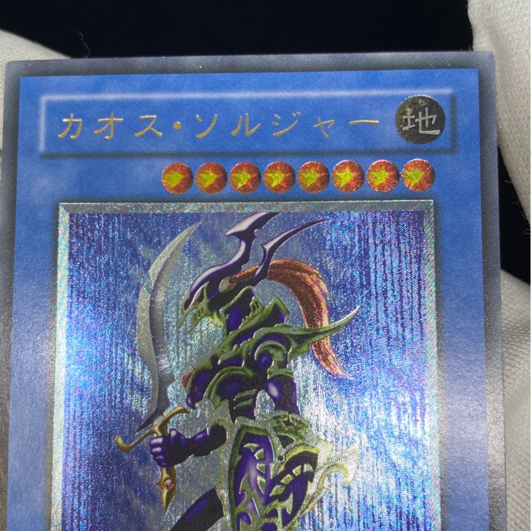 Black Luster Soldier Relief magi-graded