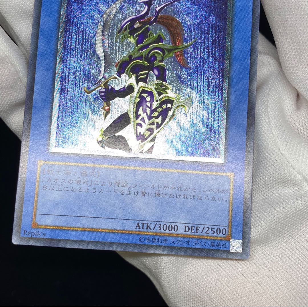 Black Luster Soldier Relief magi-graded