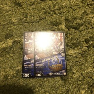 ルソー・モンテス｜法と契約の秤 R