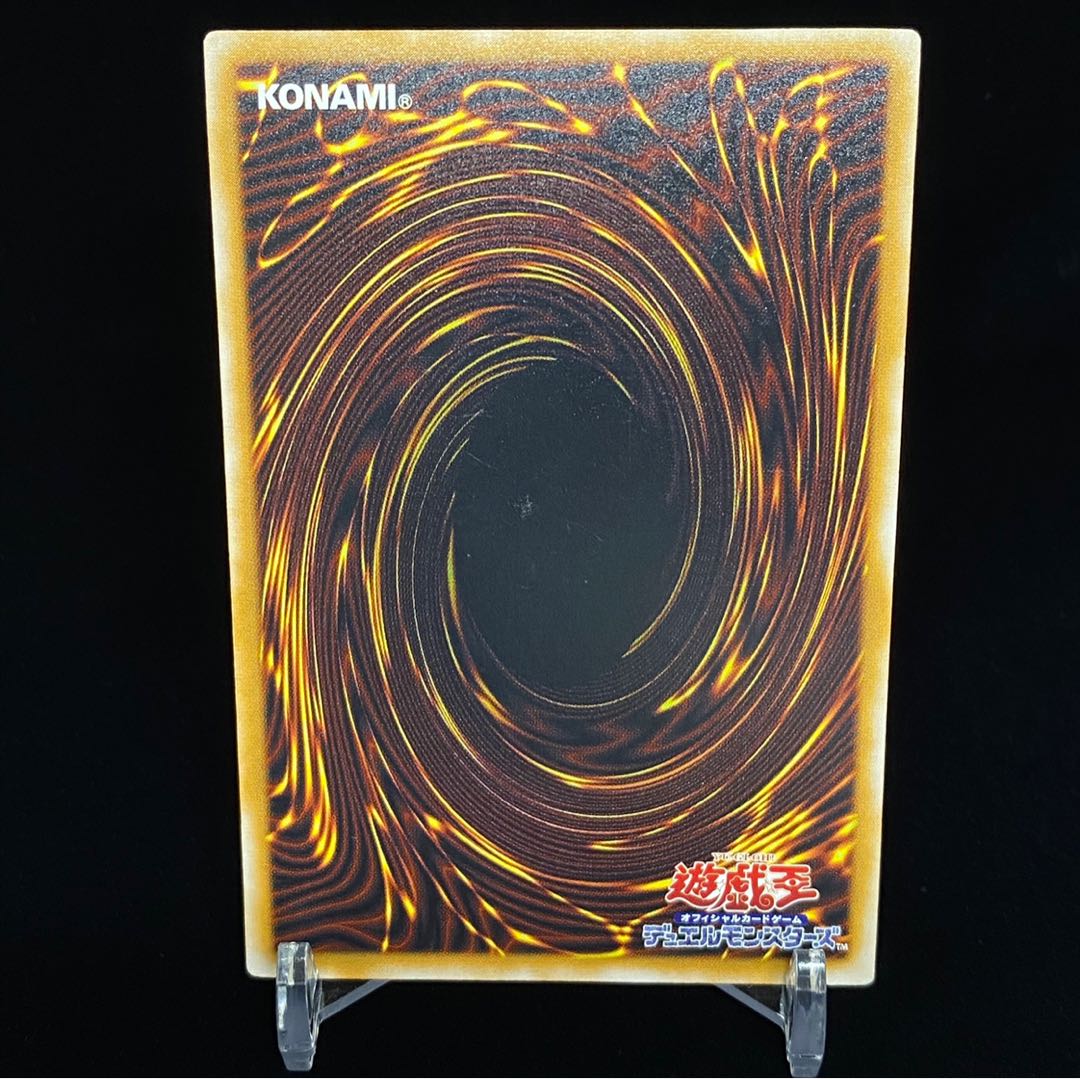 仮面魔獣マスクド・ヘルレイザー レリーフ magiグレード済み