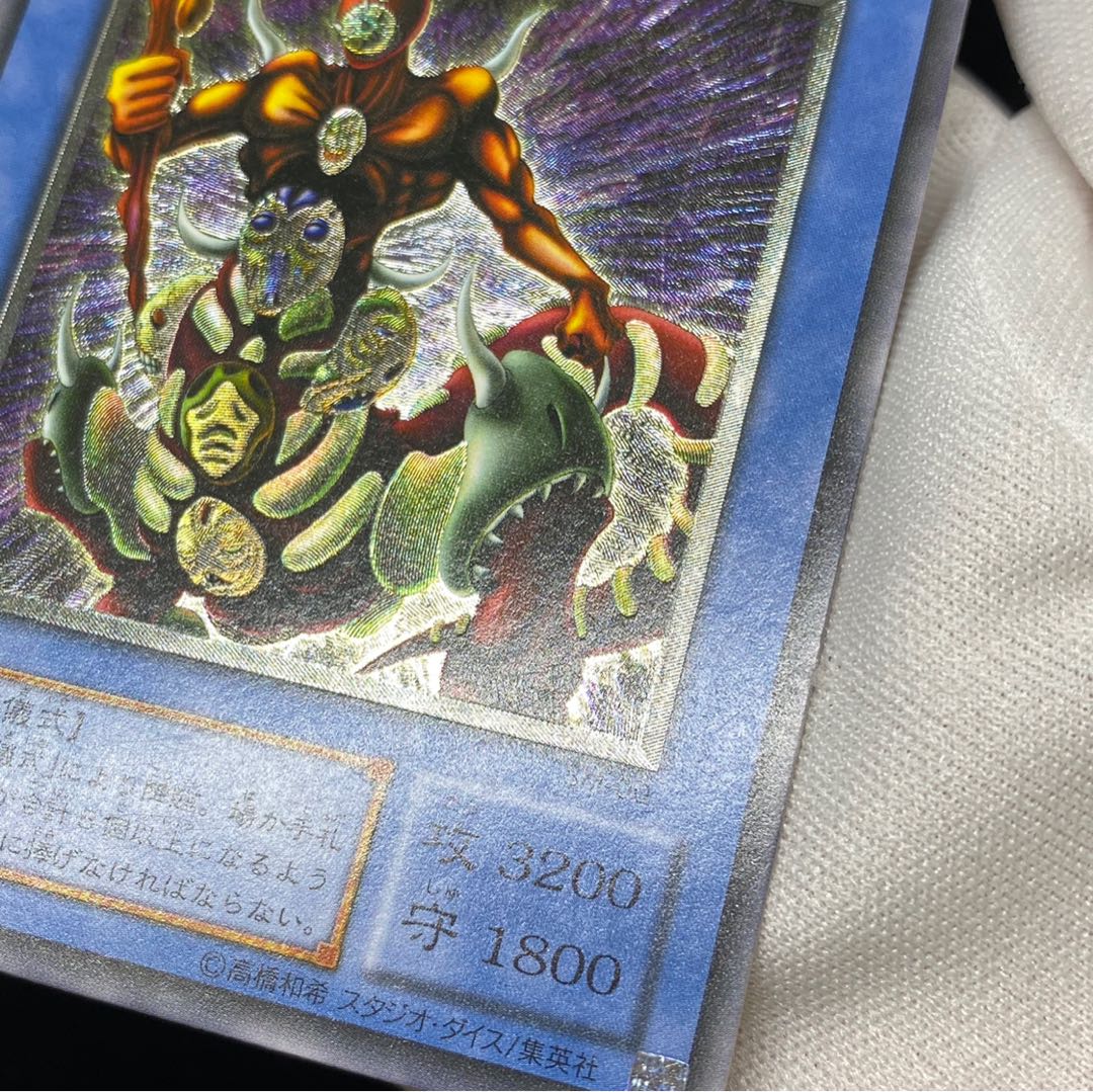 仮面魔獣マスクド・ヘルレイザー レリーフ magiグレード済み