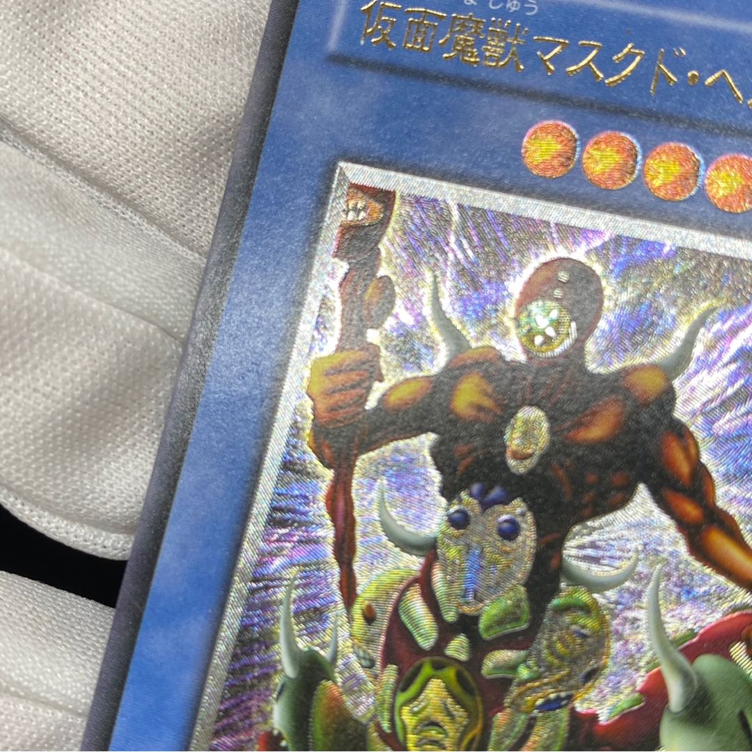 仮面魔獣マスクド・ヘルレイザー レリーフ magiグレード済み