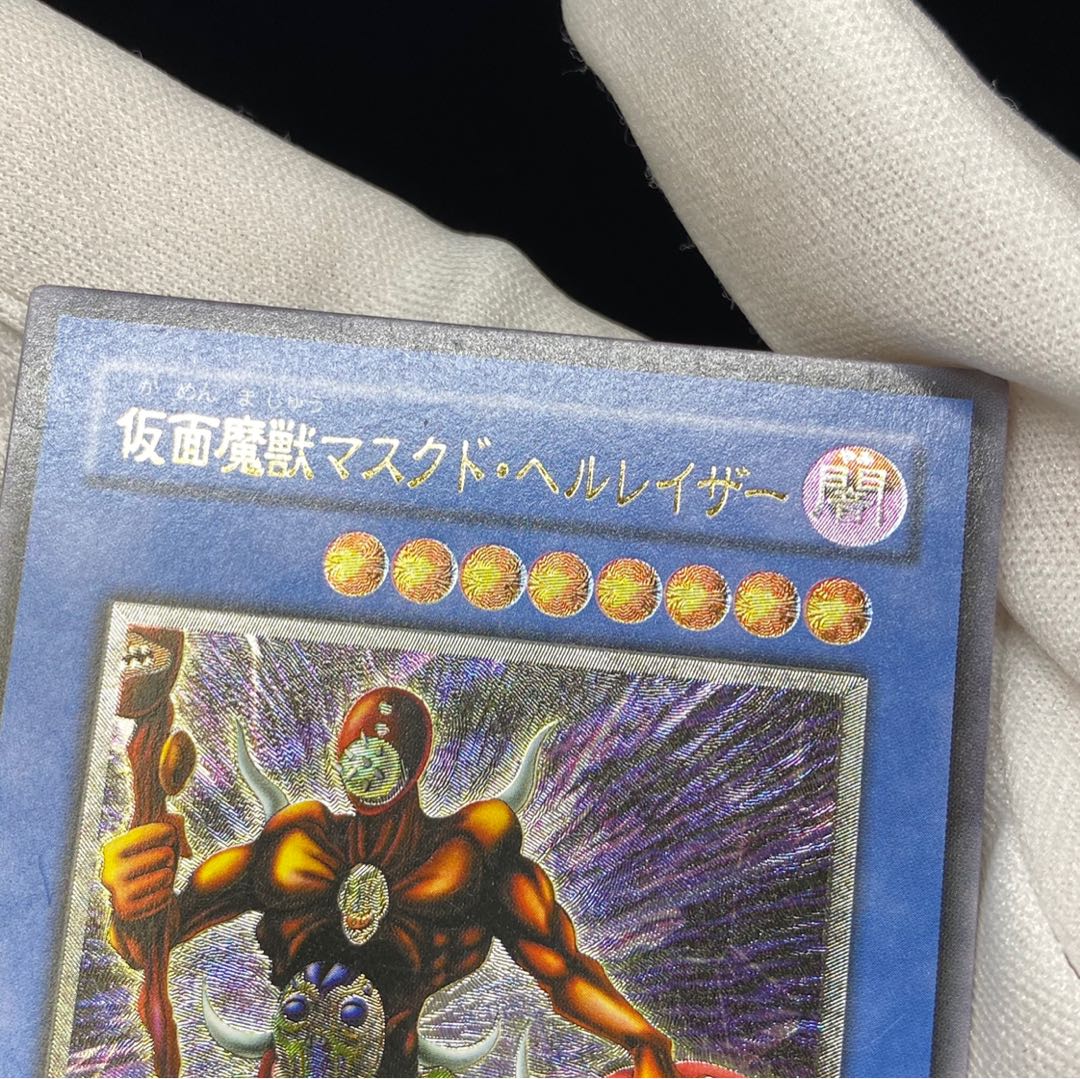 仮面魔獣マスクド・ヘルレイザー レリーフ magiグレード済み