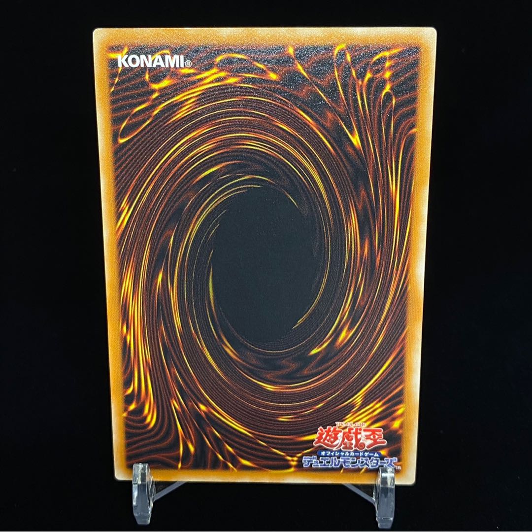 Black Skull Dragon (Updated from: B. Skull Dragon) Relief magi graded