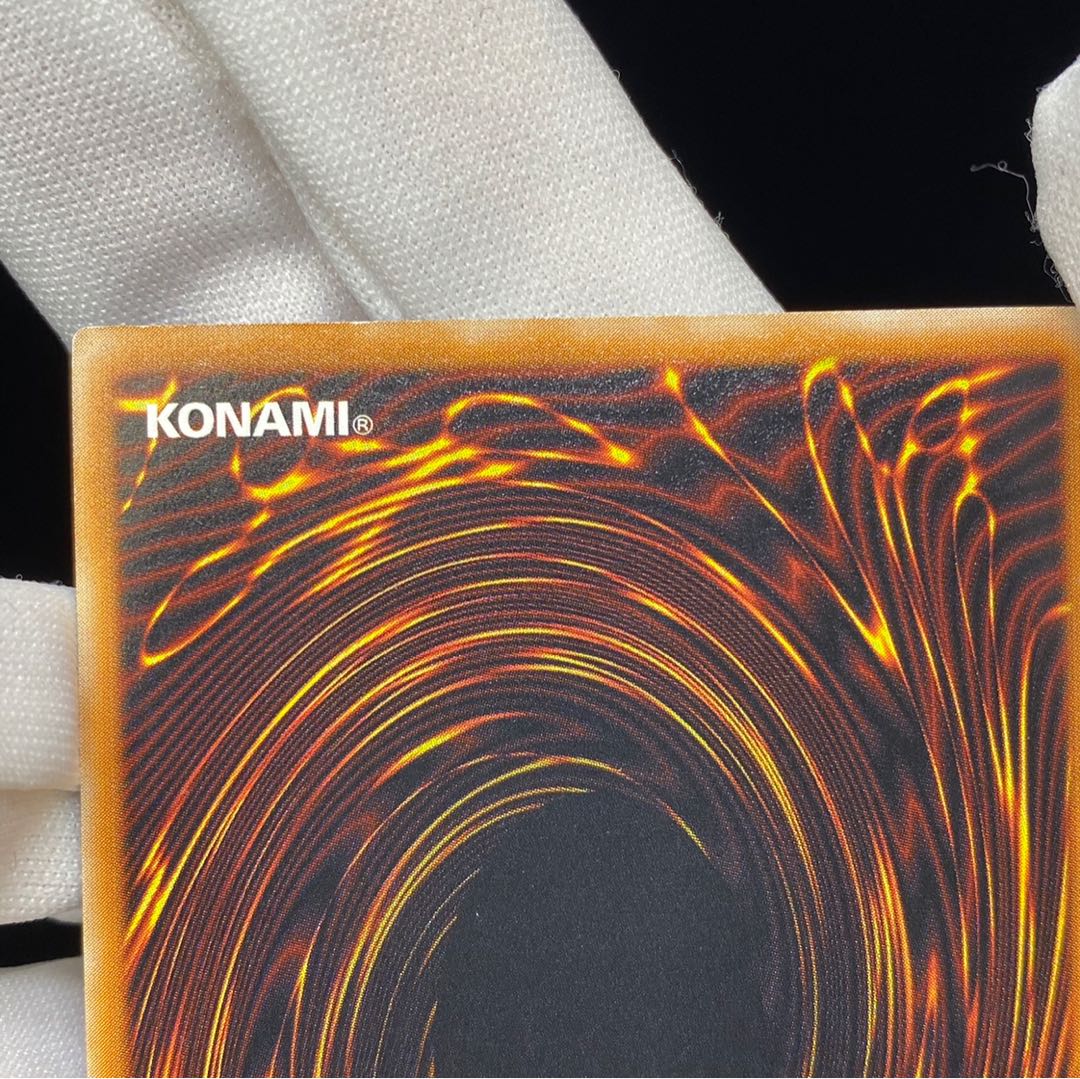 Black Skull Dragon (Updated from: B. Skull Dragon) Relief magi graded