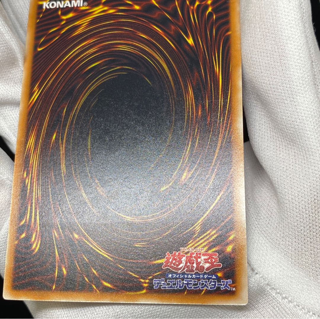 Black Skull Dragon (Updated from: B. Skull Dragon) Relief magi graded